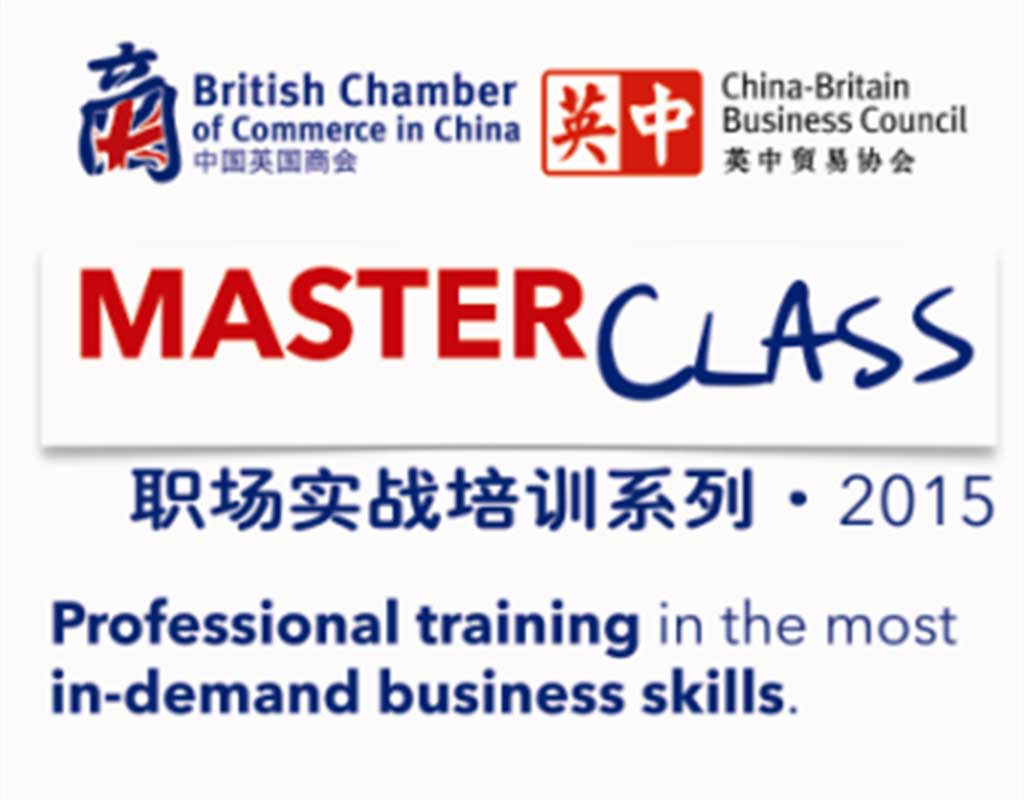 MasterClass Notice: Internal Control Training for SMEs
