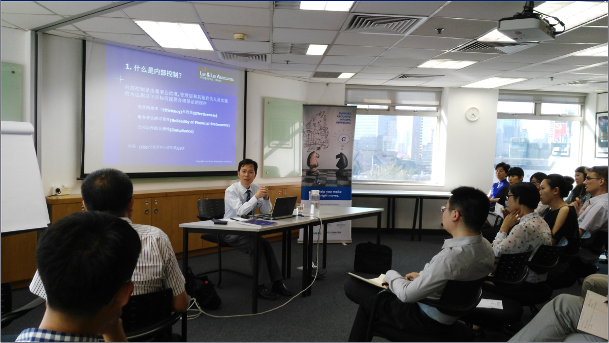 Lee & Lee Associates Jointly Held a Successful Seminar with German Chamber of Commerce