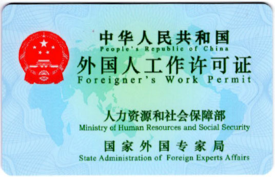 working-permit