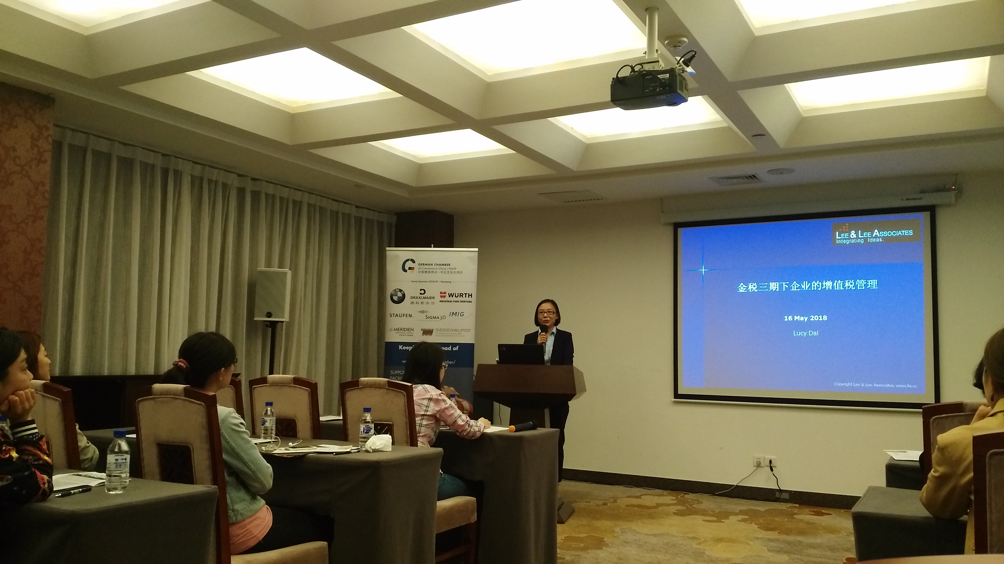 VAT Seminar for German Chamber Members in Shenyang and Changchun