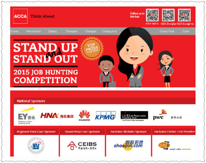 Nationwide Partner of ACCA 2015 Job Hunting Competition